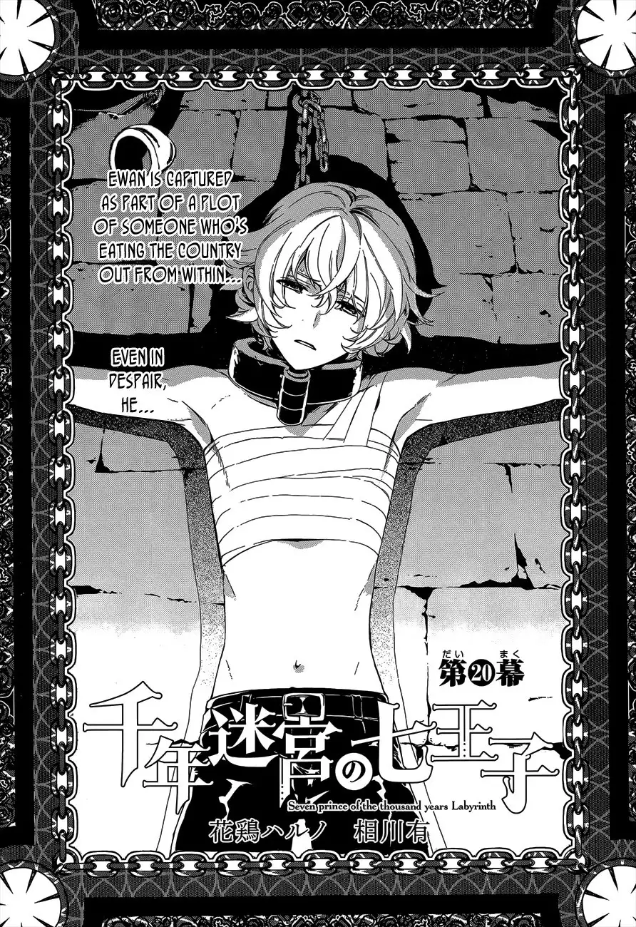 Sennen Meikyuu no Nana Ouji Chapter 20 3